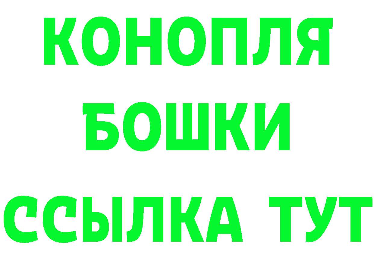 Мефедрон VHQ рабочий сайт это mega Бодайбо