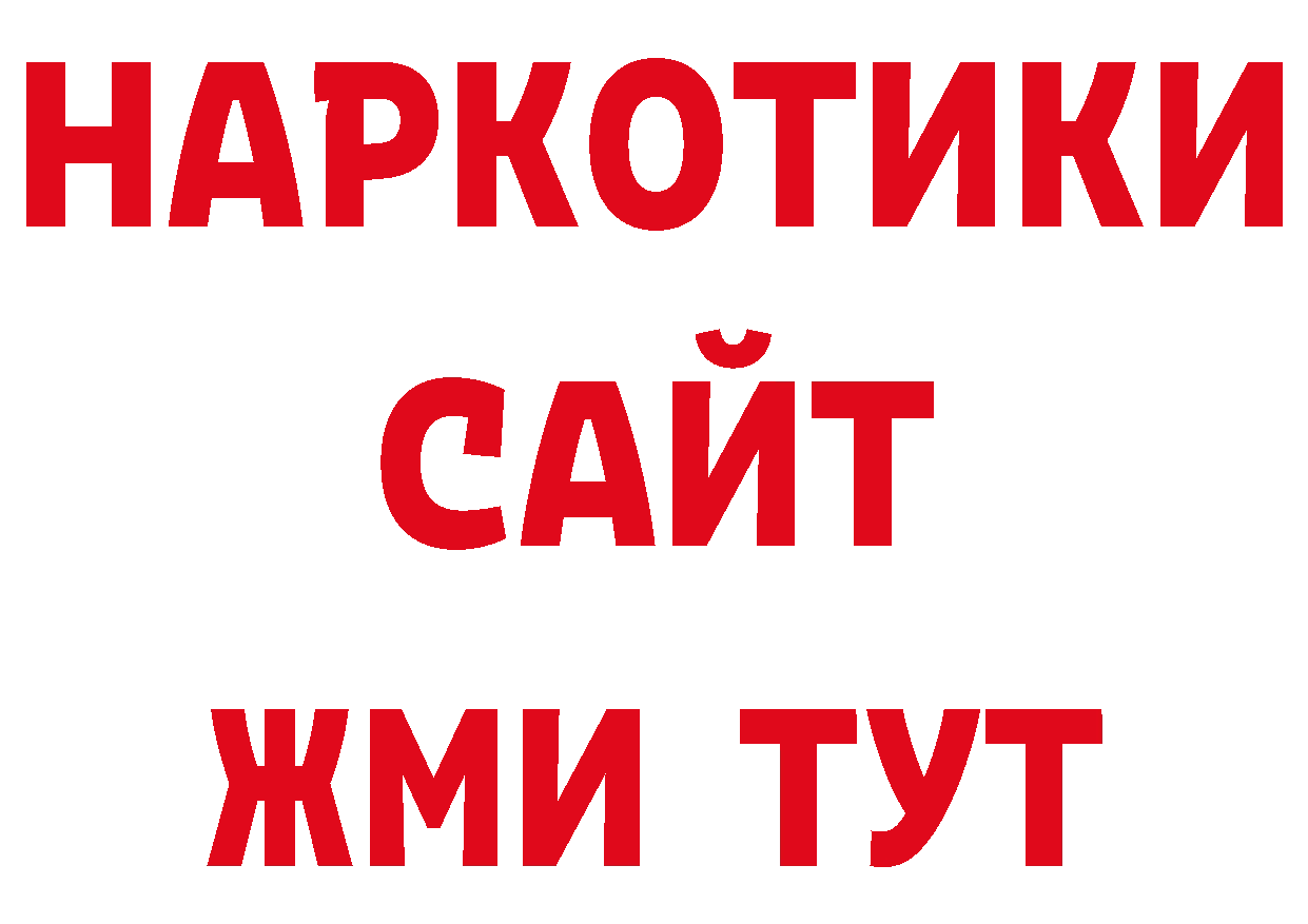 Экстази 250 мг как войти нарко площадка блэк спрут Бодайбо