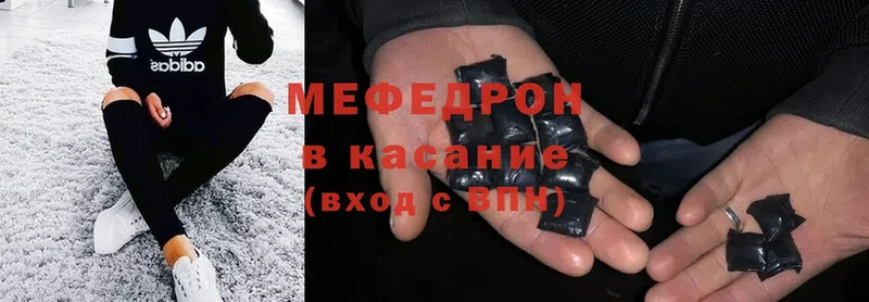 МЕФ mephedrone  Бодайбо 