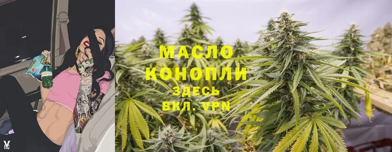 mega онион  что такое наркотик  Бодайбо  Дистиллят ТГК Wax 